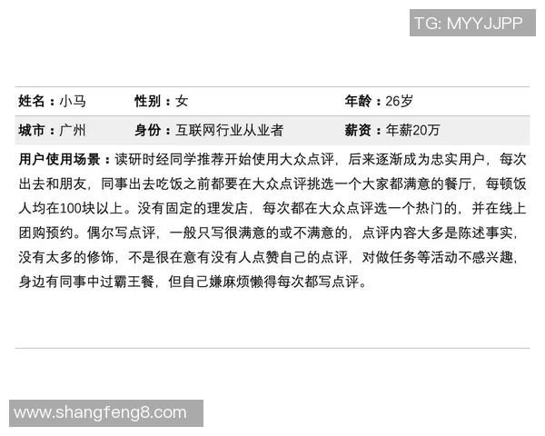 北京排球队在挑战赛中的技术表现分析与点评探讨