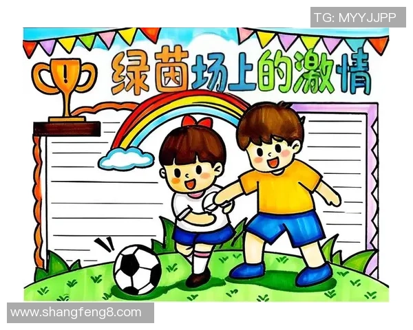 我与足球的青春岁月与成长历程的动人故事