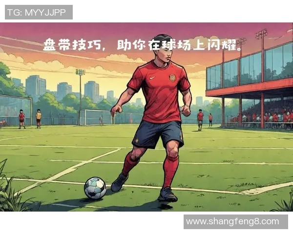 提升足球技巧的秘密训练法足球摆桩助你成为场上明星