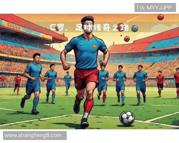 足球刘群的传奇之路：从青涩少年到绿茵场上的英雄崛起